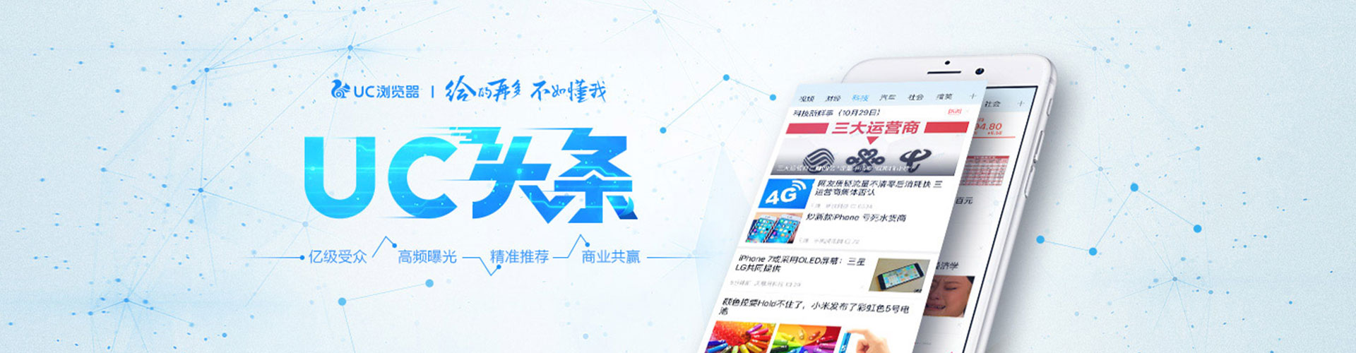 江海sem竞价员