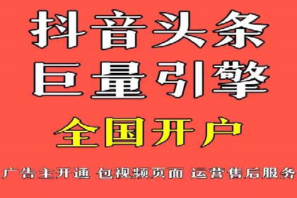 托管SEM竞价服务：打造高效广告投放的利器