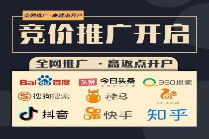 百度竞价托管助力企业实现业绩倍增