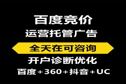 百度推广攻略：实操案例解读SEO优化之道