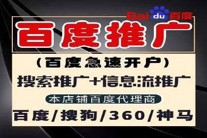 百度搜索推广案例分享：助力企业品牌知名度提升